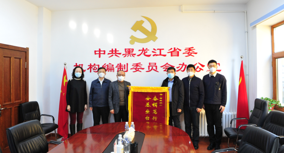 乡村振兴暖人心 感恩帮扶送锦旗