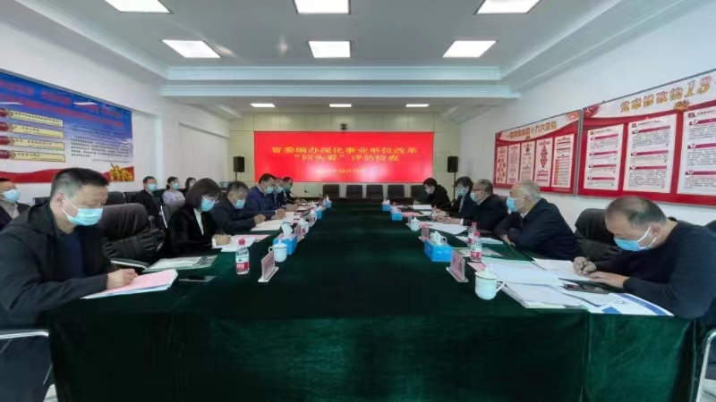 省委编办工作组赴省水文水资源中心哈尔滨分中心开展“回头看”评估